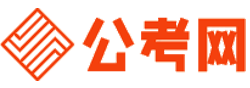 定西招考网-定西公务员考试报名,定西公务员面试名单,定西公务员考试真题,定西公务员职位表,定西公务员成绩查询